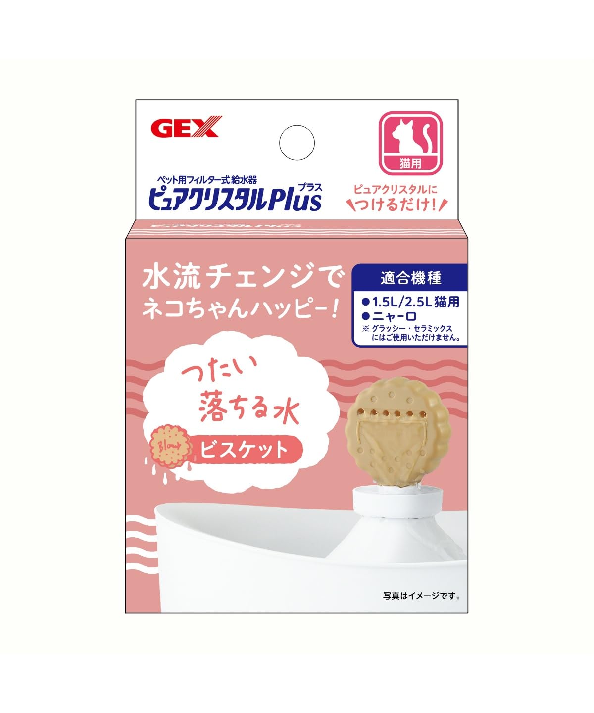 【ドイツ】純銀＋クリスタル／ビスケットジャー クッキージャー バレル／トレイ付き カートライト&バトラー ティン缶入り クッキー キャニスター缶